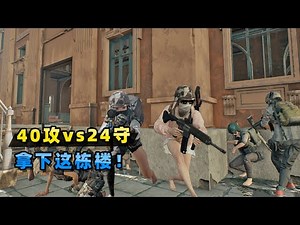 Jedi Survival: Offensive and defensive battle | PUBG