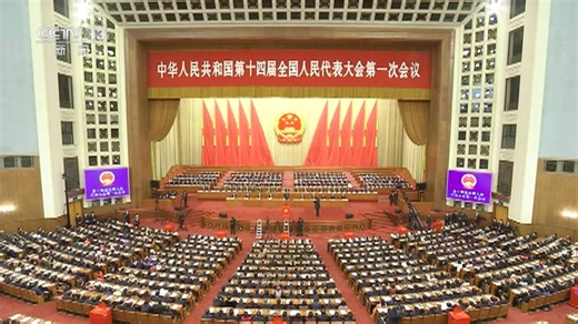 [朝闻天下]十四届全国人大一次会议选举产生新一届国家领导人 习近平全票当选国家主席中央军委主席 赵乐际当选全国人大常委会委员长