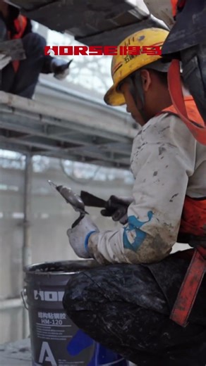 Steel Plate Bonding: Method of Enhancing the Strength of Concrete Structures