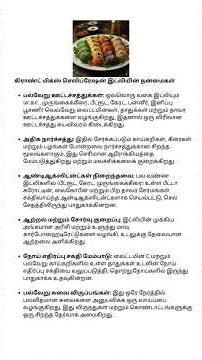 Grand Mix Celebration Idli Benefits | Festive & Nutritious Breakfast