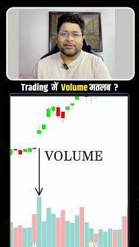 What is Volume in Trading? | Complete Beginner’s Guide| Priyank Sharma