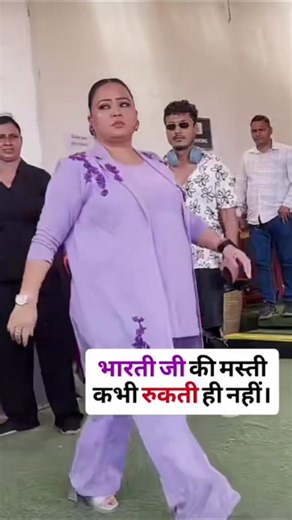 Bharti Singh ka funny video 😂#shorts#viral#jannatzubair#elvish#kritika #armanmalik#Bharti Singh