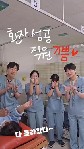 [창원파티마병원] 치유의 순간을 함께, With 재활치료센터