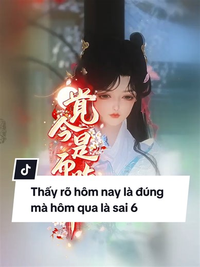 Thấy rõ hôm nay là đúng mà hôm qua là sai 6 #ngontinh #hoathinhtrungquoc #hoathinh3d