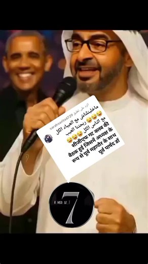 الرد على @sarahsarita6729 #تصميم_فيديوهات🎶🎤🎬 #شعب_الصيني_ماله_حل😂 #ليك_فولوو_اكسبلو
