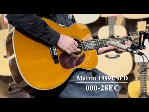 Martin 000-28EC 【1999年製USED】
