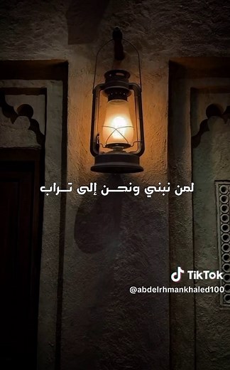 أجمل أناشيد مشاري العفاسي بدون موسيقى