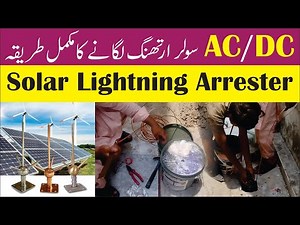 Solar Panel AC / DC Earthing Connection | Lightning Arrester Installation For Solar