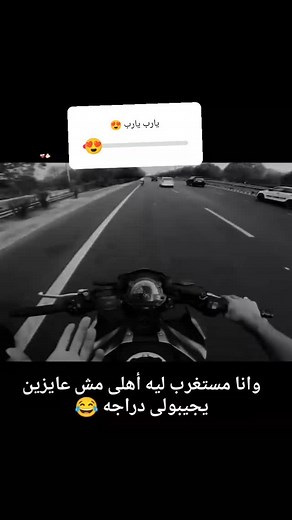 Mahmoud Ali EI Gamai on Reels