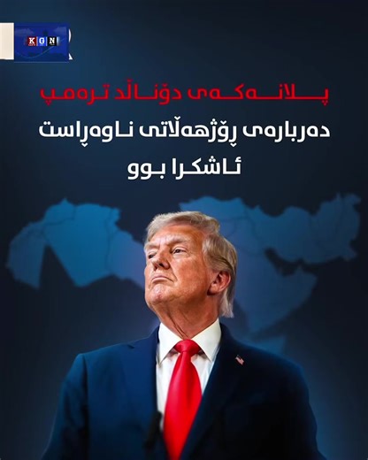 KGN-News (@kgn.news)’s videos with Originalton - KGN-News