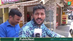 459K views · 10K reactions | ಬೆಂಗಳೂರು: ಇಷ್ಟು ಸಾಕಾಗಲ್ಲ, ಪಾಕ್ ಗೆ ಇನ್ನೂ ಹೊಡಿಬೇಕು!!* https://publicnext.com/news/national/india/government/kn/bengaluru-thats-not-enough-pakistan-still-needs-to-be-beaten-1138495 *Download the App and know your city news* - https://bit.ly/3Q6wmrW | PublicNext | Facebook