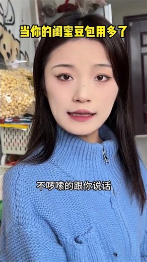 Unveiling the Heart of Human-AI Connection