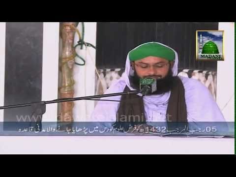 Madani Qaida Lesson 02 - Learn Quran with Tajweed