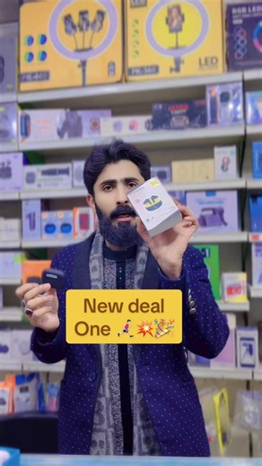 Exciting New Deal from AAA Mobile!