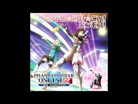 PSO2 The Animation Koi Koi One More Full Version