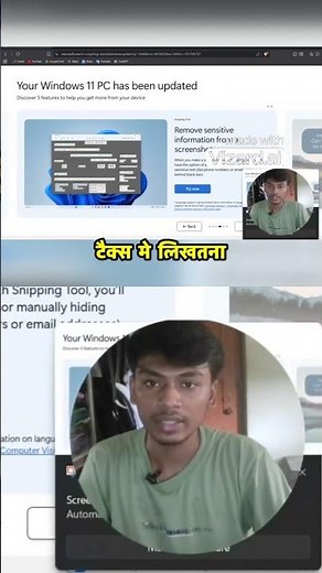 WINDOWS 11 IS A GAME CHANGER NOW