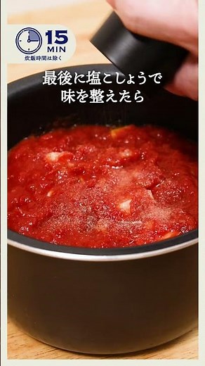 切って入れるだけ！彩りラタトゥイユを炊飯器で作ろう【レシピ】