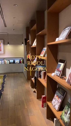 名古屋駅近くのリソル名古屋宿泊レビュー