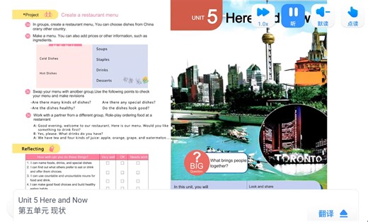 2025 人教版七下Unit 5 课本 对话听力课文朗读