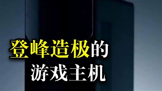 小白装机一次点亮？这台联想锋7000台式机助你轻松登峰造极