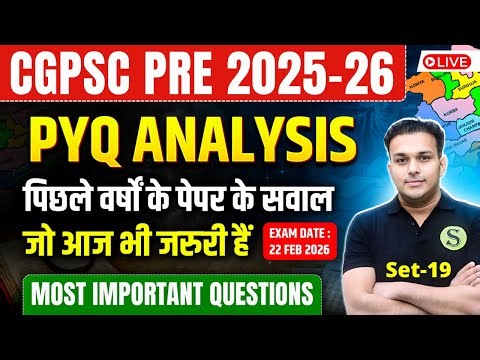 CGPSC COMPLETE PREPARATION | PREVIOUS YEAR QUESTION PAPER Most important questions PYQ Analysis 19