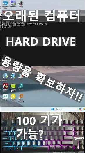 Free up space on your old computer's hard drive! Simple tips to solve insufficient storage #compu...