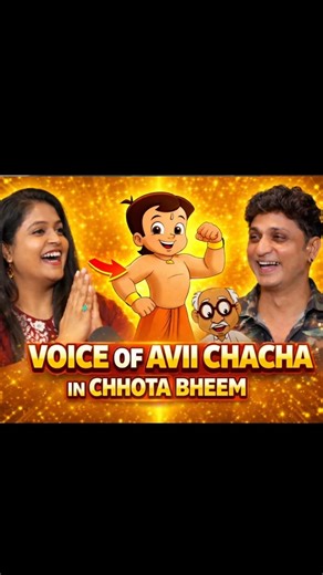 Meet voice of Avii ChaCha in chota bheem 😱