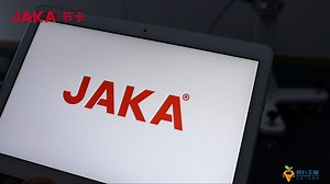 JAKA 1.1 如何安装和启动机器人