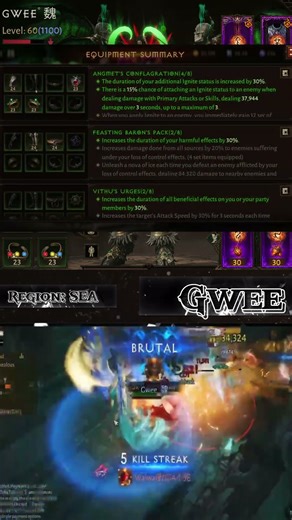 Gwee Necromancer PvP Build #DiabloShowcase #DiabloImmortal #DiabloPartner
