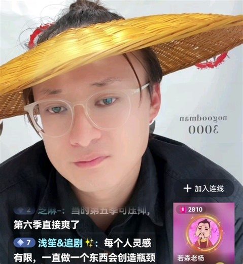 熬鹰版不良人聊天局……老杨讲解为啥总换导演还有每次刀人的用意……