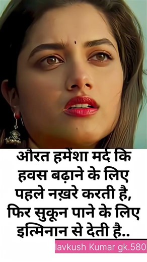 jaya kishori motivation quotes _jayakishori_motivation_quotes_shorts_shortsfeed_viral_video