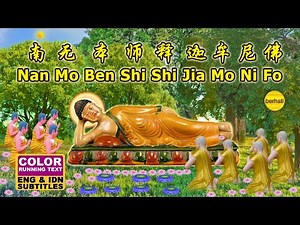 NAN MO BEN SHI SHI JIA MO NI FO - 南无本师释迦牟尼佛 – BUDDHA SONG VIDEO