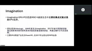 n1c0 - 从 lmagination 到 NoitaniGami~(ㄥ·w<)⌒☆ - PLCT实验室2024开放日演讲