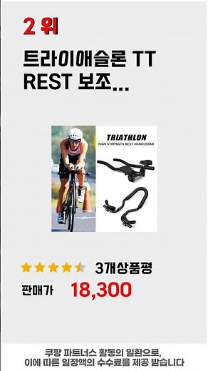 알루미늄tt바 추천 리뷰 후기 TOP5