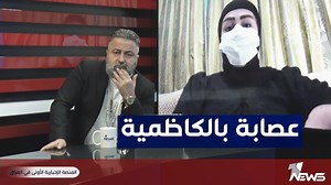 461K views · 10K reactions | عصابة بيت سلوم في الكاظمية تحرق المنازل والسيارات وتهجر العوائل | #بمختلف_الاراء #وان_نيوز #المنصة_الإخبارية_الأولى_في_العراق | وان نيوز - Plus | Facebook