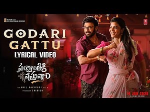 Godari Gattu Lyrical Video Song | Venkatesh | Meenakshi Chaudhary | Sankranthiki Vasthunam | WP
