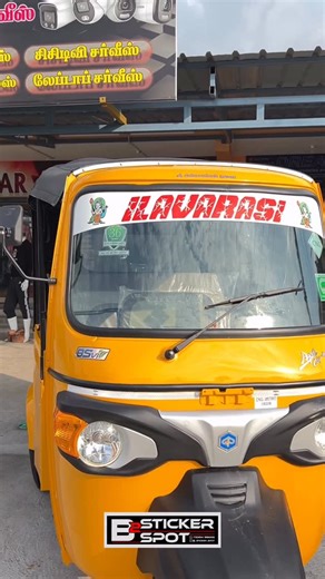 Ajmal on Instagram: "Name Name Sticker#auto#stickers #shop"