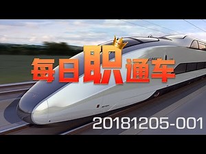 20181205-001，微软外包，C# Web开发，$8.5~9.5万（开放）