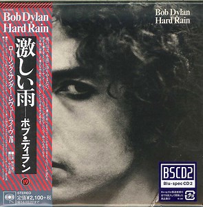 Bob Dylan - Hard Rain