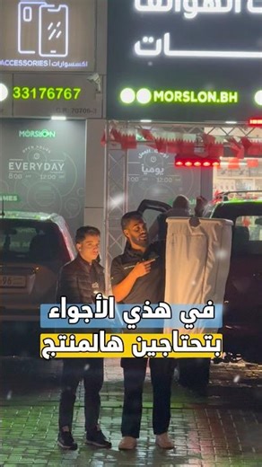 HEBAT Fold Electrical Clothes Dryer HT-826 | مجففة الملابس المتنقلة