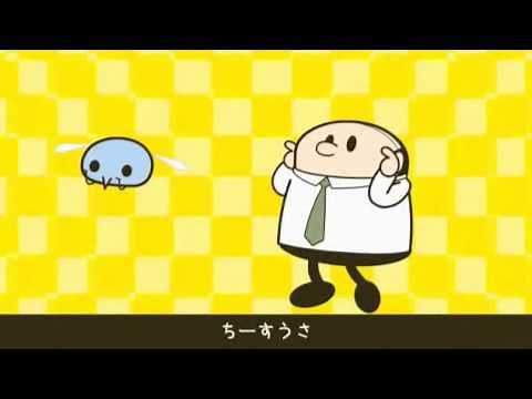 ちーすい丸のうた