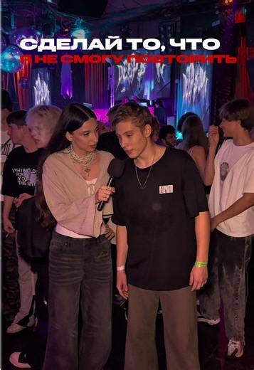 Вечеринка в стиле 2К17: Deep Burn Party