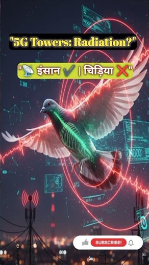 📡 Mobile Tower Radiation का सच – इंसान Safe, पर चिड़ियाँ खतरे में? 🐦 ✅