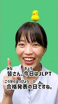 JLPT N2 #24 #shorts #nihongo #nihongonomori #kaiwa #slang #japanes #jlpt
