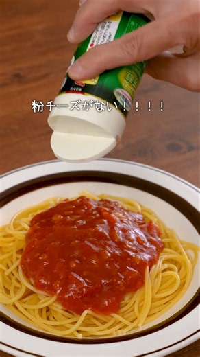 A Life-Saver When You're Out! Made With What You Have at Home: "Homemade Parmesan Cheese" Check t...