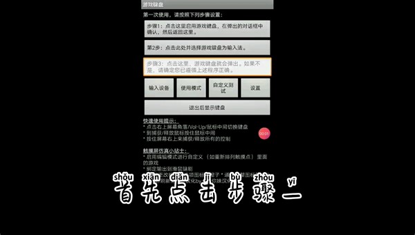 怎么用游戏键盘，我手把手教你，学不废我倒立。