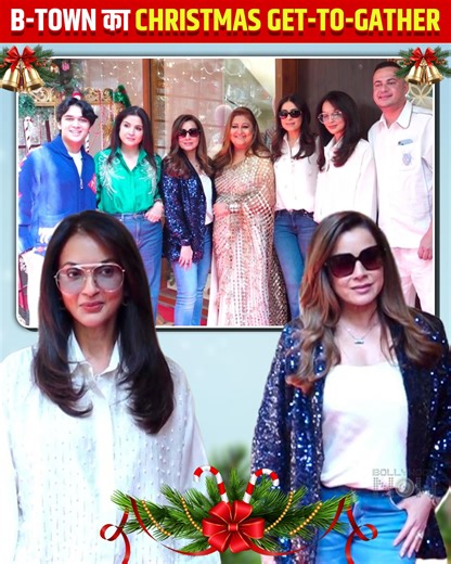 Neelam Kothari, Bhavna Pandey, and Seema Sajdeh were seen coming together for a festive Christmas get-together. The trio enjoyed the celebrations and posed for the paparazzi. #NeelamKothari #BhavnaPandey #SeemaSajdeh #ChristmasCelebration #FestiveVibes #StarSpotted #BollywoodCelebs #CelebGetTogether #ChristmasParty #BollywoodNow | Bollywood Now