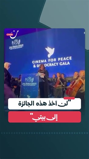 ‏لا معني لجوائز في ضل الصمن عن المجازر