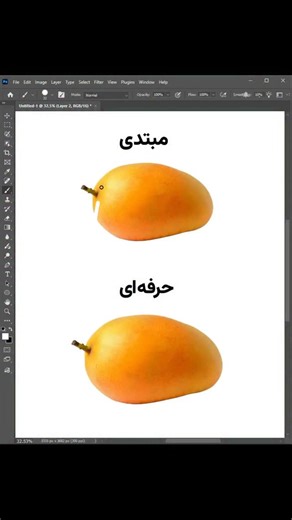 ‎آموزش فتوشاپ | آموزش هوش مصنوعی | هوشیار‎ | ‎⁨ پیج آموزش کامل فتوشاپ✅ اینجا بهتون تکنیک ها و ابزار های فتوشاپ آموزش میدم #فتوشاپ #فوتوشاپ #گرافیک‎ | Instagram
