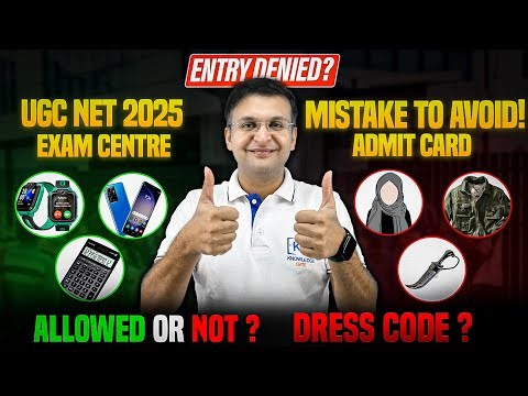 UGC NET Exam Centre Mistakes to avoid | Mandatory documents to carry | Things not to carry